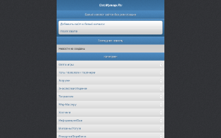 Скриншот сайта cat.mywap.ru