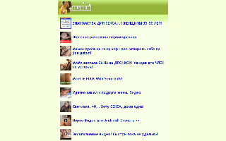 Скриншот сайта coolmobi.ru