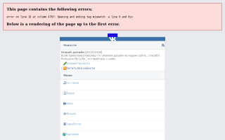 Скриншот сайта dj-maks.lark.ru