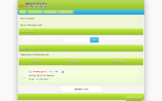 Скриншот сайта keotop.pp.ua