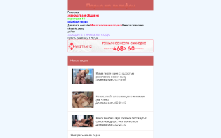 Скриншот сайта minet.cf