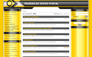 Скриншот сайта muaxxx.ru