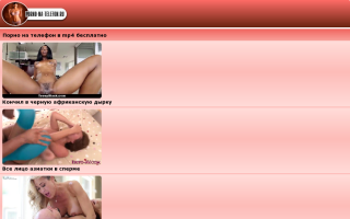 Скриншот сайта porno-na-telefon.ru