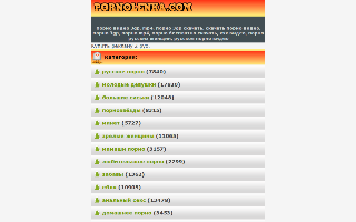 Скриншот сайта pornolenka.com