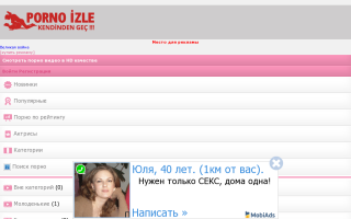 Скриншот сайта pornolomka.pro