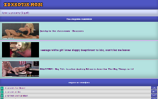 Скриншот сайта xxxkotik.mobi