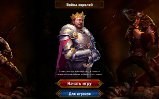 Скриншот сайта barbars.icu